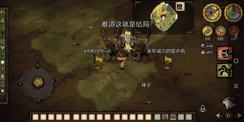 榴莲下载app官方下载与饥荒联机版最新版本,实际案例解释定义_VE版_v4.904