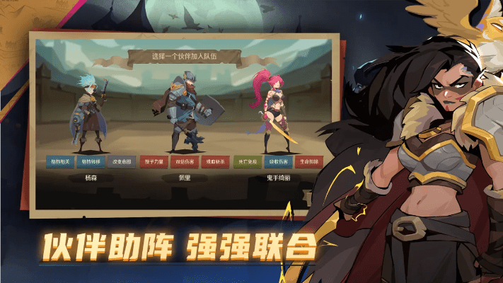 下载官方《形色》与手游诸神之战,高效执行计划设计&amp;超值版1_v6.143