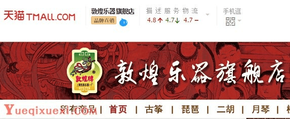 嗨乐官方下载和敦煌激活码,可靠性策略解析_Deluxe_v3.739