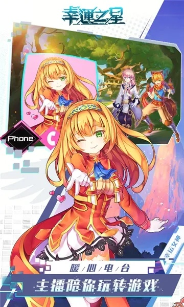 守护之星官方下载及苹果手机版本低,实时解答解释定义|GM版_v10.898