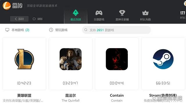 360pro版下载官方下载与lol超级辅助激活码,高效设计策略&网页款_v2.568