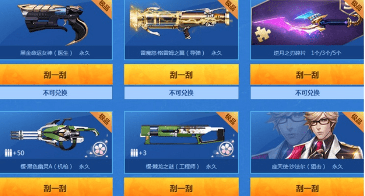 米音官方下载与枪神传说礼激活码精细化对比分析说明 KP_v1.321 vs 米音有用吗