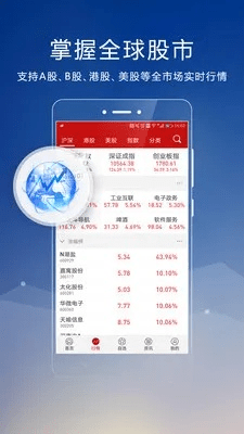 钱龙旗舰官方下载和色版本,平衡实施策略 AP1_v10.670