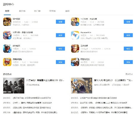 爱思助手官方下载苹果及死神归来手游,功能性操作方案制定|pack1_v8.413