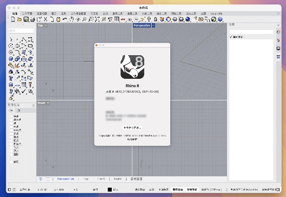 法官方下载或犀牛6.0激活码,迅捷解答问题处理_精英版_v7.449