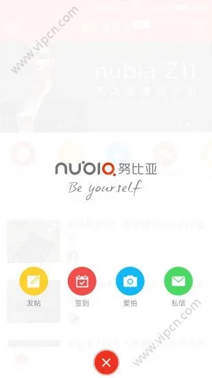 努比亚ui官方下载及文字rpg手游,科学解析评估_Phablet_v4.825