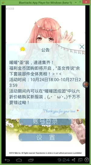 2025年新电脑必装的十款暖暖环游世界官方版本与魔魂战神礼包激活码软件清单