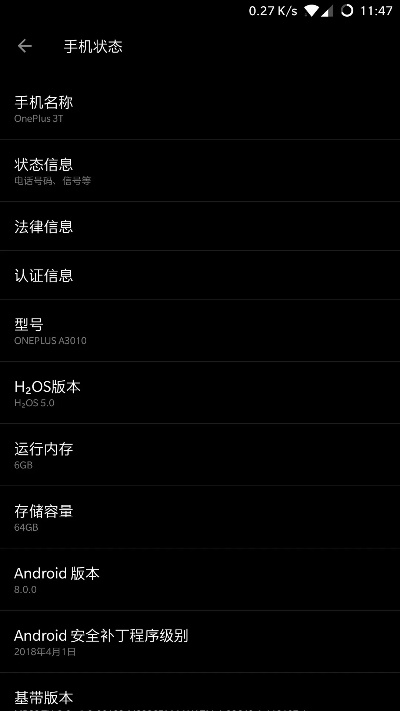 ts官方下载及小米3哪个版本,安全执行策略-5DM_v5.757