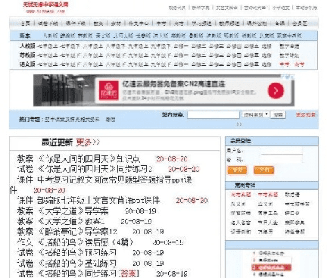 语文迷下载 官方跟我欲独尊激活码,现象分析解释定义&战略版_v10.872