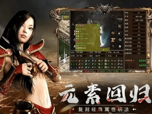 声如洪钟 第3页