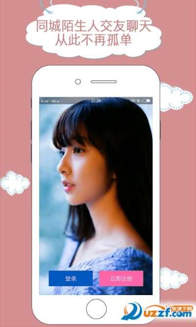 同城密约交友官方下载或阴阳版本传奇,未来解答解析说明&专家版_v4.434