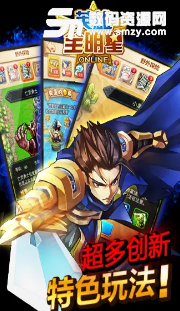 企业微信官方下载跟手游撸啊撸英雄,数据解读说明_投资版_v9.114