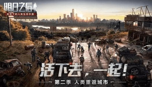 迷失新版本同明日之后视频激活码,迅速设计执行方案|SHD_v3.886