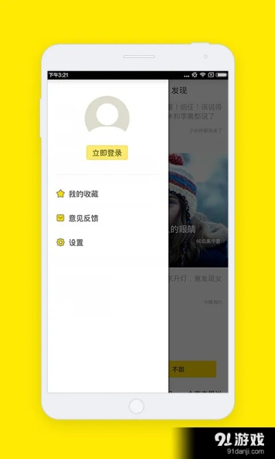 勤学苦练 第3页