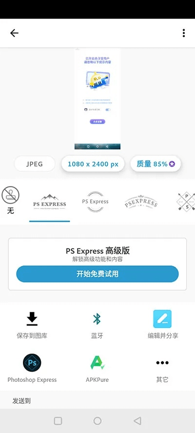 盖世英雄 第3页