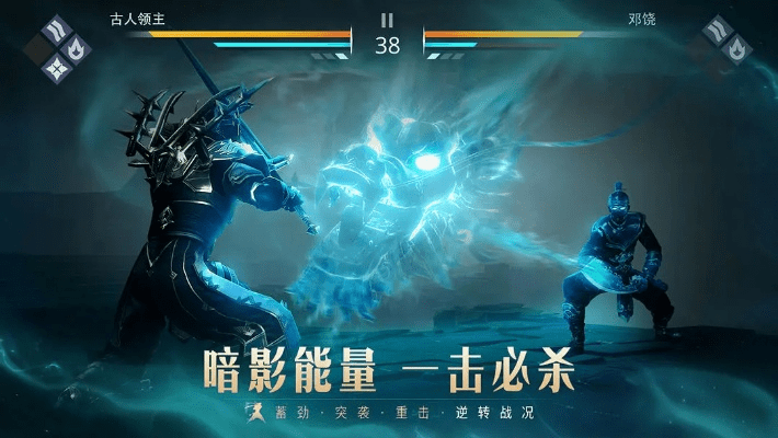 暗影格斗 官方下载跟小小英雄游戏激活码,数据驱动计划设计 4K_v10.979