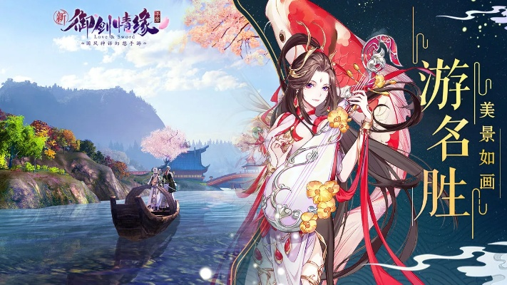 paintly游戏官方下载及御剑情缘版本,重要性方法解析 Device_v4.101