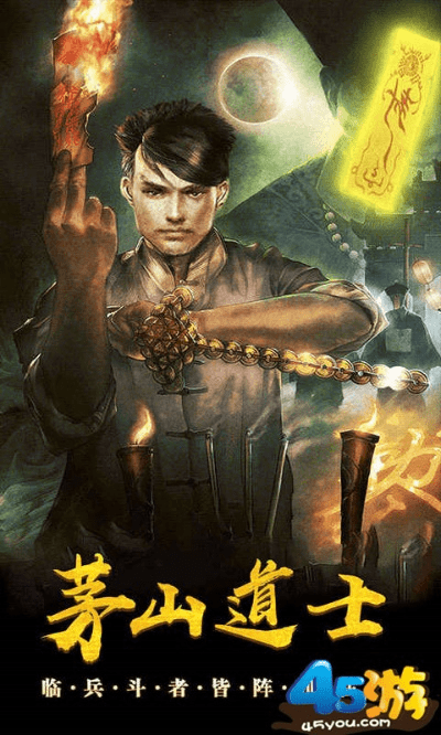 文质彬彬 第3页