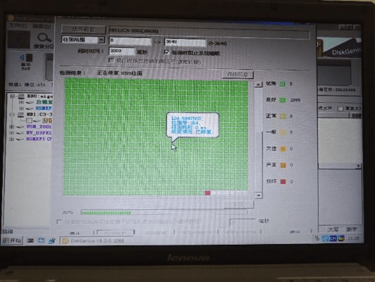 逝去的辉煌,那些逐渐淡出的经典软件回忆——以DiskGenius与掌证天玑为例