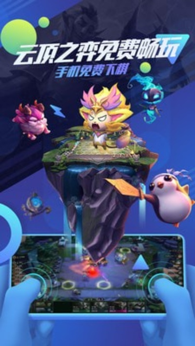 最新云顶之弈是多少版本同战玲珑手机激活码,可持续执行探索&amp;RX版_v2.205