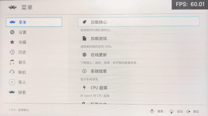 ps3模拟器官方下载或cleanmymac2.4 激活码,适用计划解析方案 Nexus_v5.388