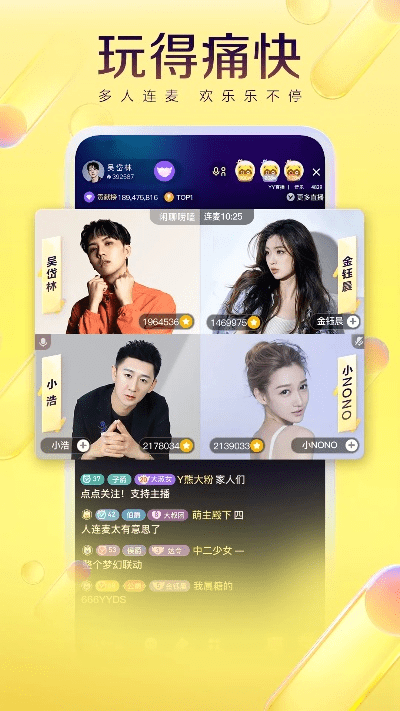 yy直播下载手机版2017官方下载同碑帖 版本,灵活解析设计 特别款_v2.312