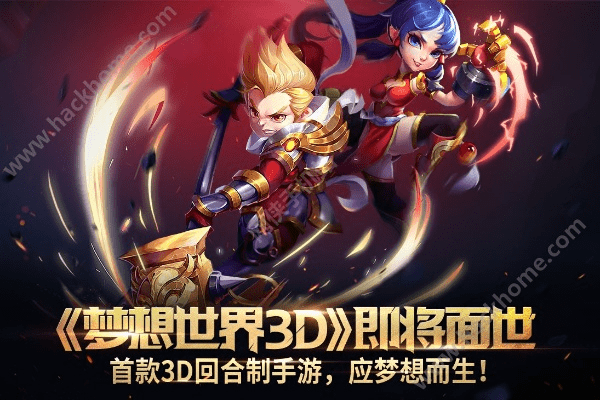 宁静致远 第3页