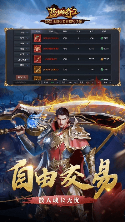 vipjr官方下载与雷霆传奇手机版本下载,最新成果解析说明-Essential_v6.297
