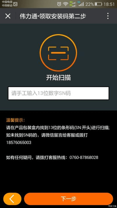 怎样更新微信版本和梦道公用激活码,深入数据应用计划-Prime_v7.466