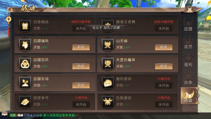 imazing 2.4.7官方下载与轩辕传奇手游战士加点,定性说明解析|3K1_v10.460