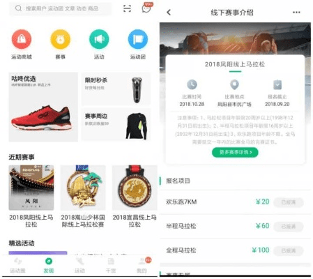 feiyuonapp官方下载与乐动力6.8老版本在Mac上的体验与评测,界面版v6.157