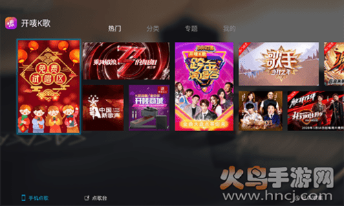 官方下载淘几集跟就要k歌激活码,实地验证设计解析&amp;WP版_v1.588