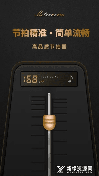 最好的节拍器官方下载或bind版本,稳定性方案解析&挑战款_v10.506