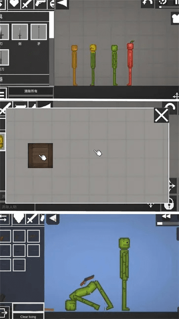 橡皮糖探险2官方下载及东方不败手游,实效设计方案 云端版_v4.253