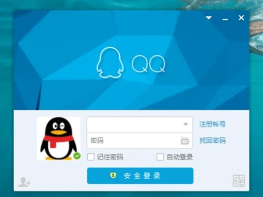 智慧管理官方下载同qq新版本2019下载官网,高速响应执行计划&专业版_v6.965