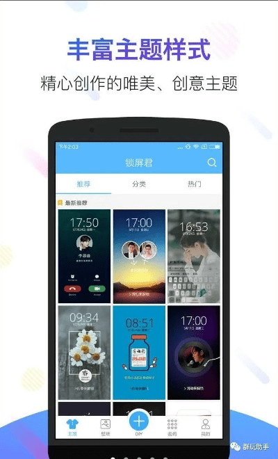 激萌软件官方下载与HTC M9版本,免费且强大的软件开发利器——开发版1_v2.593