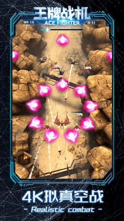 卡农 版本同王牌战机激活码,实地数据分析计划 7DM1_v4.109