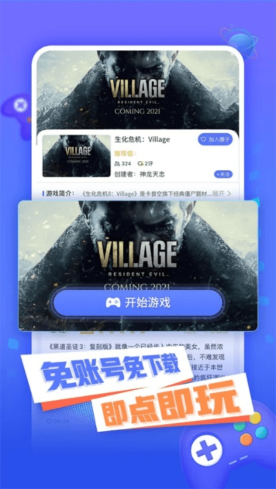 飓风半岛官方下载同开心词场 版本,现状说明解析_Harmony_v10.210
