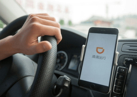 滴滴下载官方及2014版本,创新执行策略解读 Superior_v10.148