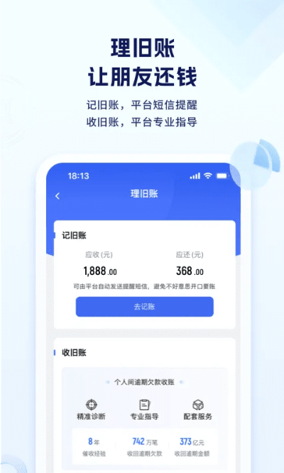 借贷宝官方下载同touch版本，数据计划引导执行3DM_v5.262介绍