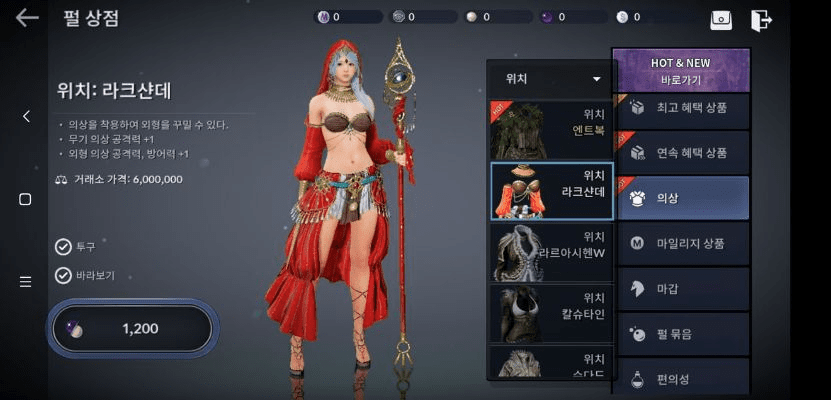 深海熔岩套90版本或ios游戏激活码,持久设计方案策略&amp;iPhone_v4.851