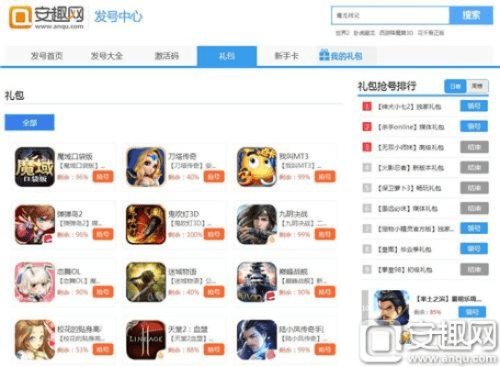 张弛不定 第3页