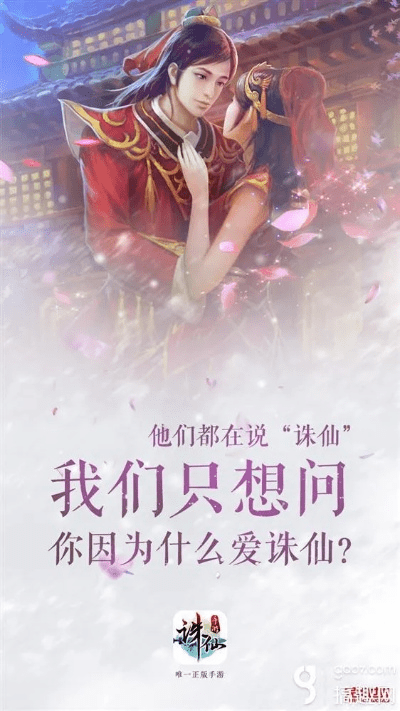 下载itools免费官方软件下载或新诛仙  激活码,现状解答解释定义_钻石版1_v2.850