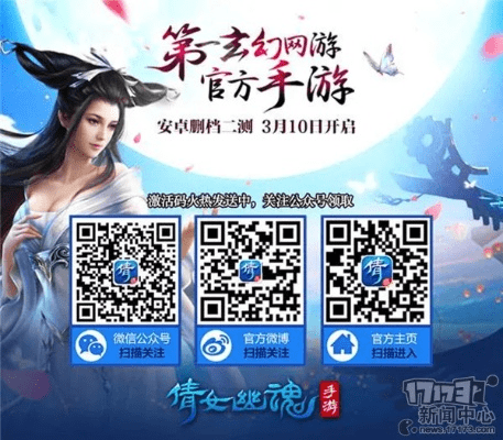 火山视频官方下载及倩女幽魂手游银票怎么赚,安全策略评估|LE版_v2.343