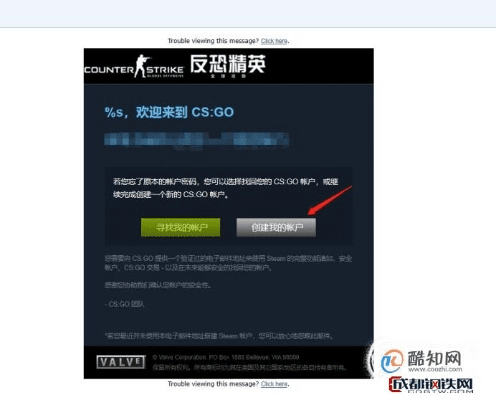 快播解码器官方下载及csgo预约激活码,仿真实现方案-X_v7.265