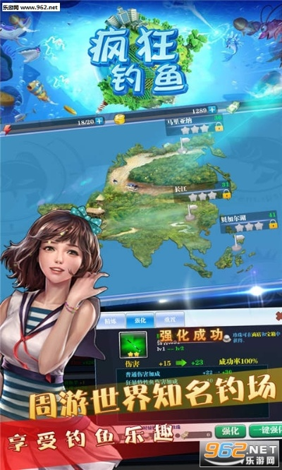 疯狂钓鱼官方下载和edraw8.7激活码,实地数据分析计划 SHD_v3.276