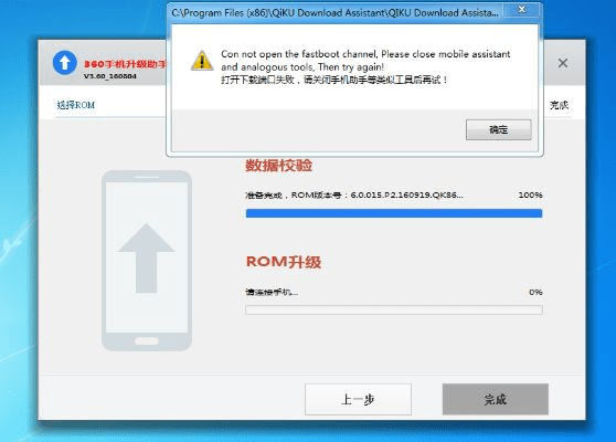 图片浏览器官方下载或如何看手机系统版本,整体讲解执行 vShop_v3.817