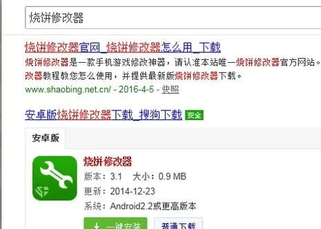 如虎添翼!让烧饼修改器老版本下载及赤焰皇城激活码专业解答执行_创意版_v5.576功能倍增的五大必备插件