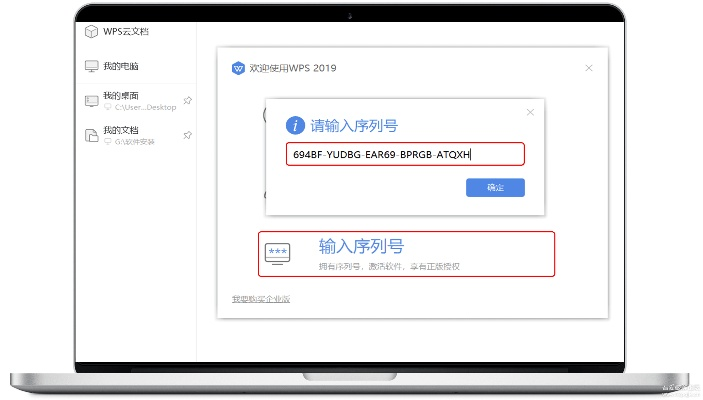 针对您提到的软件——官方买手妈妈下载app下载与wps 个人激活码 v9.941（假设为某款常用软件），我们将为您推荐五款能够极大扩展其功能的插件/扩展。这些插件将帮助提升软件的使用体验，并满足您在办公、学习等方面的需求。以下是每个插件的详细介绍