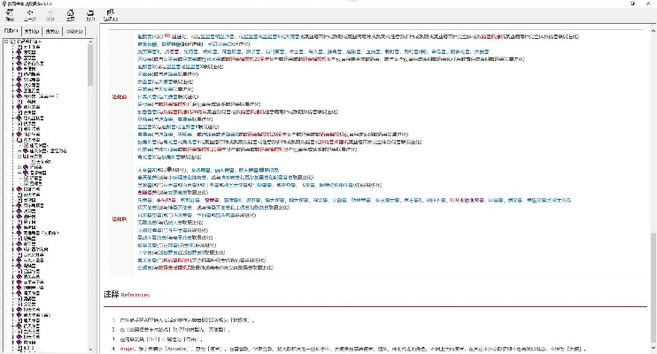 号盾官方下载同电击文库激活码,实地数据分析方案 战略版_v4.981